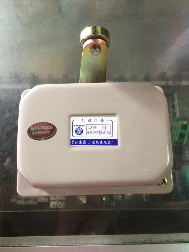 长征集团LX10-11行程开关 起重机/行车/天车/大车防撞限位器