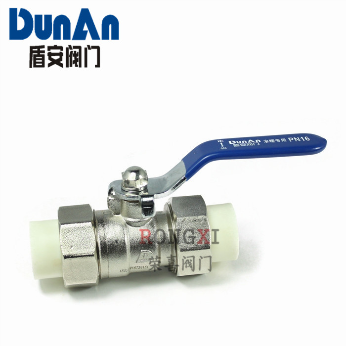 全铜 PPR水管球阀 PPR双头活接铜球阀热熔管阀门20 32