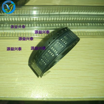 全新 UC3844B UC3844BD1R2G SOP-8 开关控制器 稳压器电源芯片