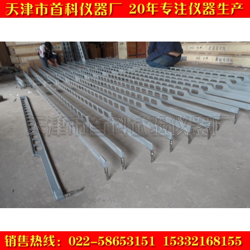 3.6m5.4米7.2米路面回弹弯沉值测定仪贝克曼梁(铸铝合金)