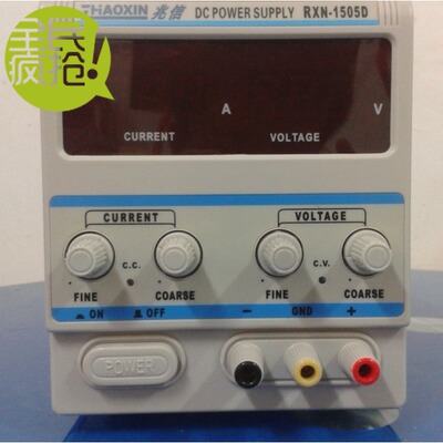 哈氏槽/赫尔槽电源 霍尔槽电镀实验电源 硅整流器10A15V 稳流稳压