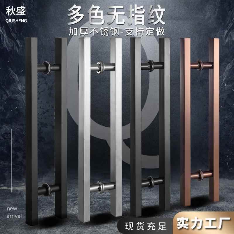 玻璃门拉手不锈钢加厚方管拉手店酒门不锈钢黑色玫瑰金推拉门把手