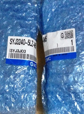SMC全新原装正品SYJ3240-5LZ-M5全系可订货