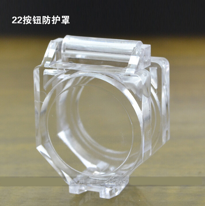 信号灯 按钮开关 防护罩   透明防尘盖 罩开孔22mm   FJ-05,农用物资,苗木固定器/支撑器,淘宝优惠券,粉丝福利购,淘宝优惠卷