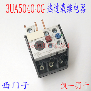 0.63A 电流0.4A 热过载继电器 热继电器3UA5040