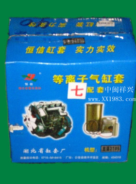 常柴2102柴油机配件  CZ2102四配套 CZ2102六配套