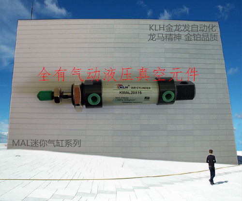 铝合金迷你气缸MAL25X275X300X350X400X450X500X550X600-S带磁