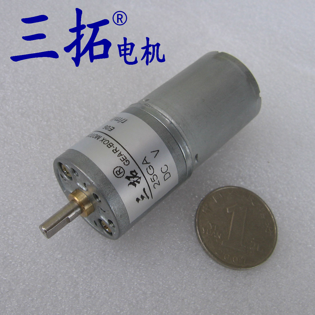25GA 三拓电机 齿轮减速直流电机 减速电机 6V  12V 减速马达