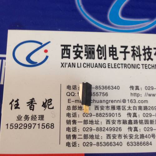 J103矩形连接器J103-3TJSY2