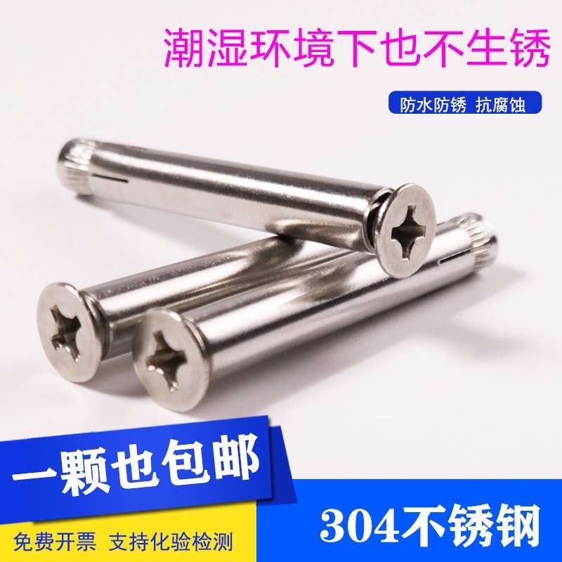 膨胀螺栓 不锈钢膨胀螺丝304外六角膨胀管内爆拉爆挂钩m6m8m10m12