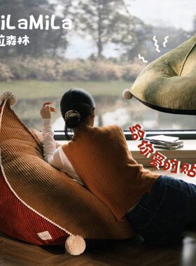 MILA米拉懒人沙发客厅坐垫卧室坐墩榻榻米可爱单人复古红色蒲团