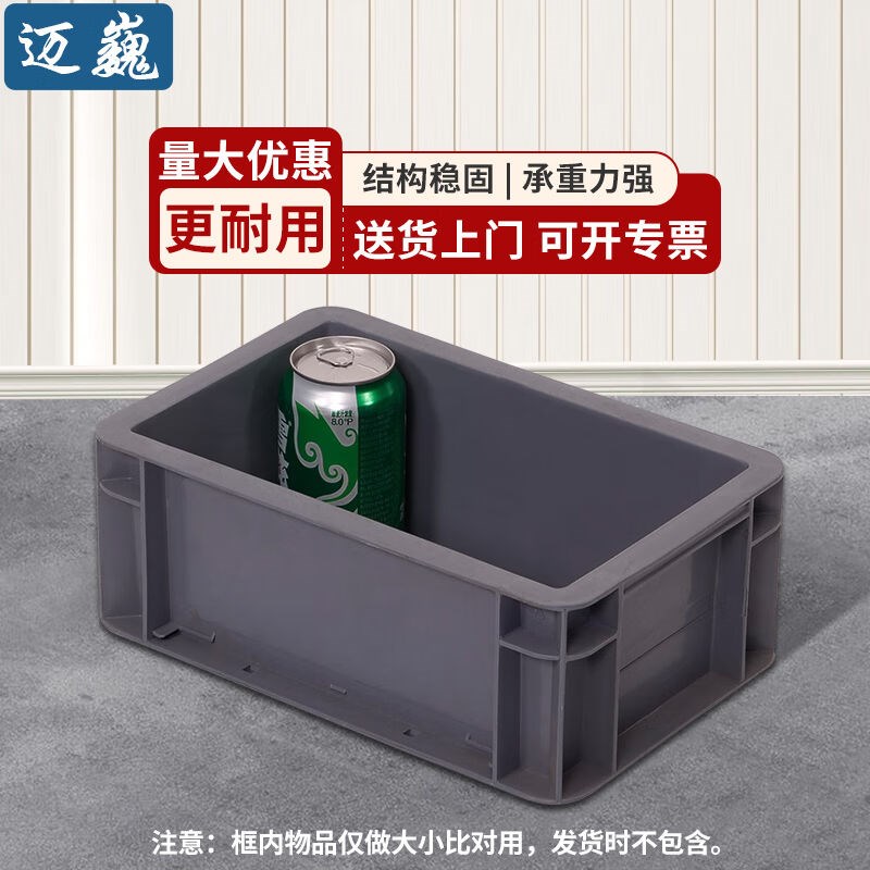 迈巍塑料周转筐蔬菜快递分拣筐货运输物流箱物料储V物箱MF273