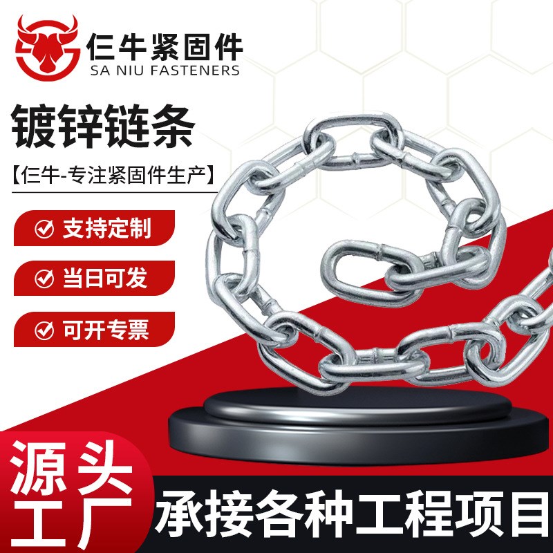 镀锌链条拴牛链子景观护栏链防盗铁锁链K拴牛铁绳河道防护索链秋