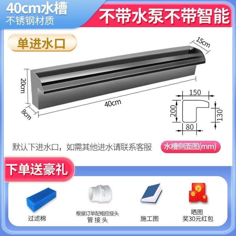 不锈钢瀑布出水口庭院水幕墙流水墙造景M水景人造叠水庭院水景