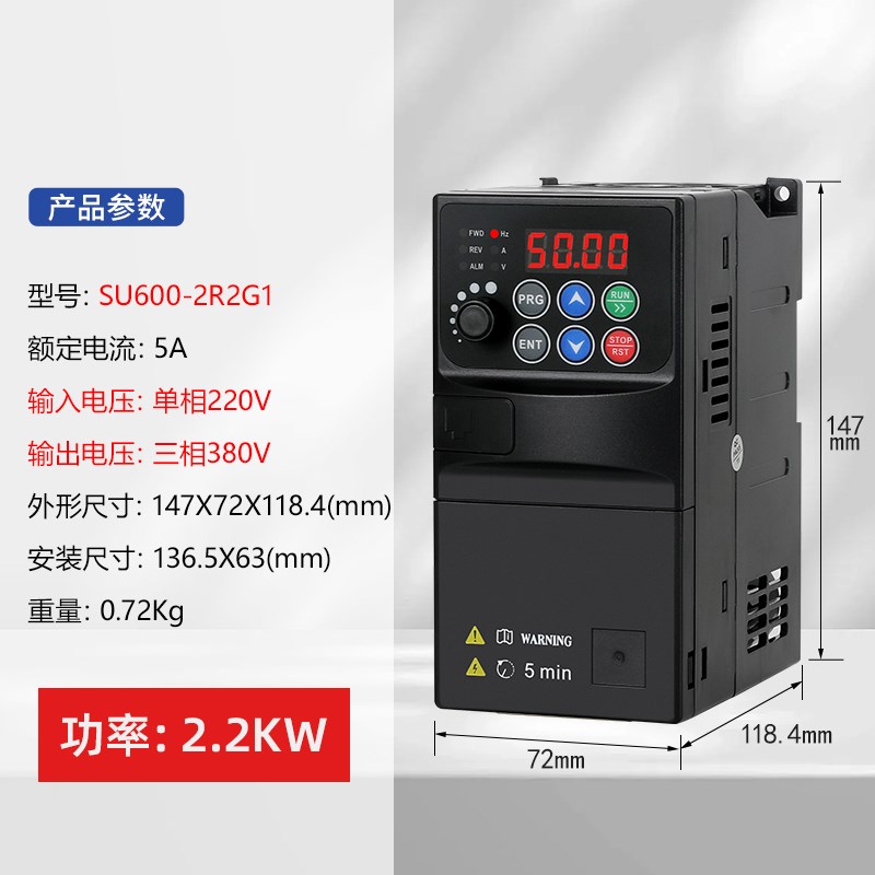变频器三相380V重载风机水泵电机调速器1.5/2.2/5.N5/7.5-45KW220