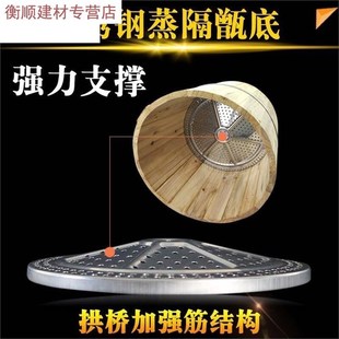不锈钢底子垫子正子大小蒸饭木桶底座垫蒸隔木篦子带盖甑底莲饭