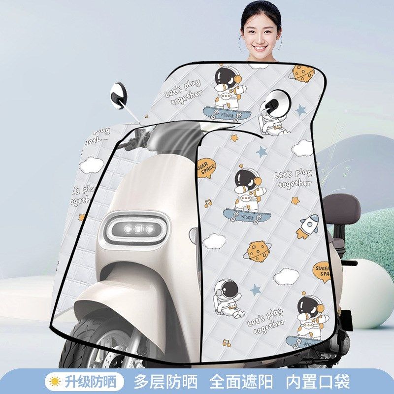 【2025新款】春夏季斗篷式挡风被隔热防晒电动防风被加大遮阳防水,电动车/配件/交通工具,电动车挡风被,淘宝优惠券,粉丝福利购,淘宝优惠卷