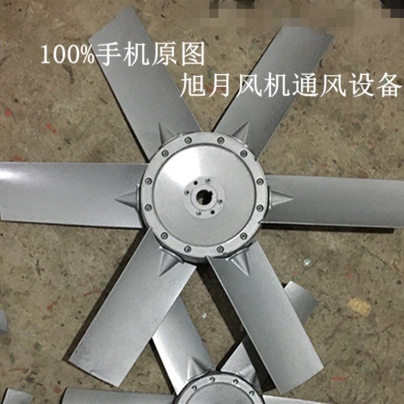 手提风机扇叶铝风叶轴流风机专用风叶多叶型大风量叶轮雾炮机配件,五金/工具,其他机电五金,淘宝优惠券,粉丝福利购,淘宝优惠卷