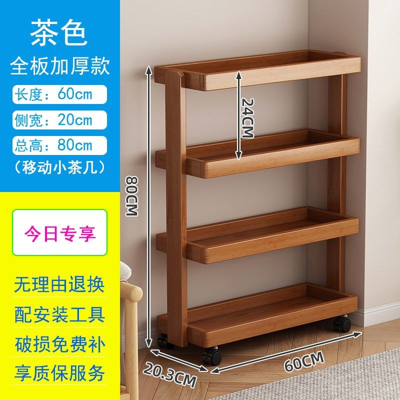 竹边桌可移动家用手推车客厅沙发咖啡桌厨房储物柜简易储物架,住宅家具,移动边几/推车,淘宝优惠券,粉丝福利购,淘宝优惠卷