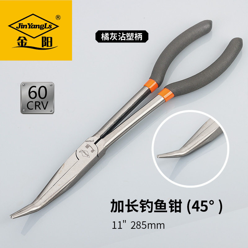 金阳11寸加长尖嘴钓鱼钳子 金阳双关节超长13寸加长尖嘴钓鱼钳,户外/登山/野营/旅行用品,控鱼钳,淘宝优惠券,粉丝福利购,淘宝优惠卷