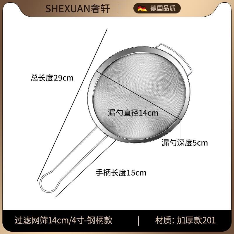 漏勺不锈钢316食品级过滤网筛细网超密婴儿辅食豆浆过滤网筛漏网,厨房/烹饪用具,漏勺/滤网勺,淘宝优惠券,粉丝福利购,淘宝优惠卷