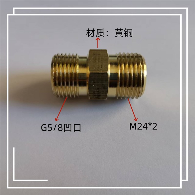 卧式杜瓦瓶转换接头低p温304不锈钢金属软管接头截止阀铜接头