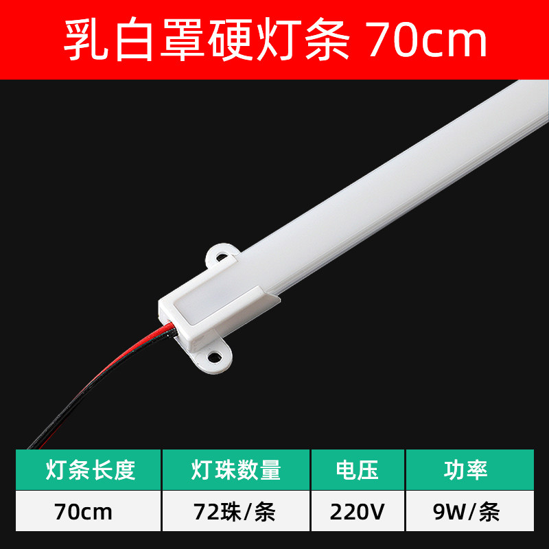 led硬灯条220v高压超薄长条贴片灯带展示柜台灯货架灯条酒柜灯管,家装灯饰光源,室外LED灯带,淘宝优惠券,粉丝福利购,淘宝优惠卷
