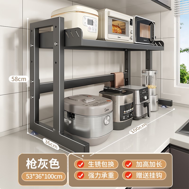 厨房置物架台面多功能微波炉电饭煲一体J支架电器烤箱家用收纳架