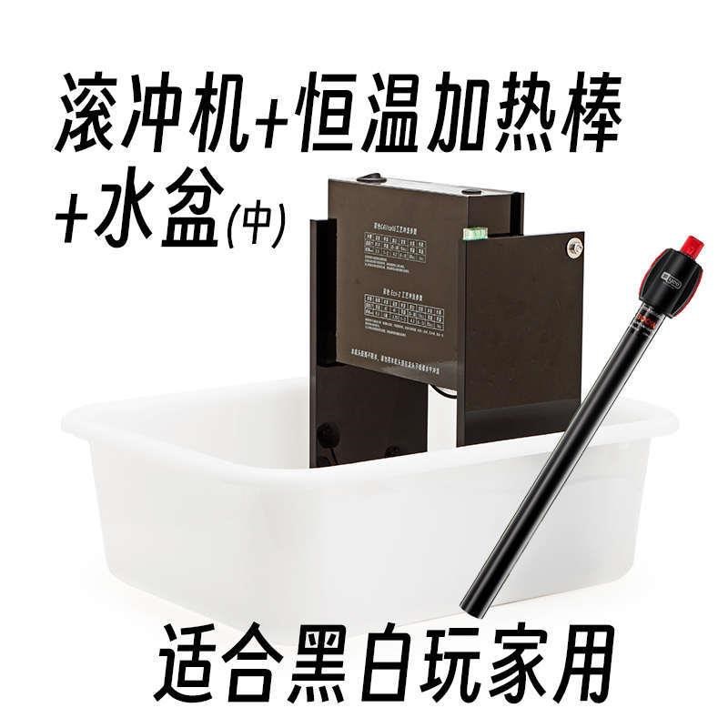 自动变速滚冲机盛老师暗房水v浴半自动胶片冲卷机 电动胶卷冲洗机