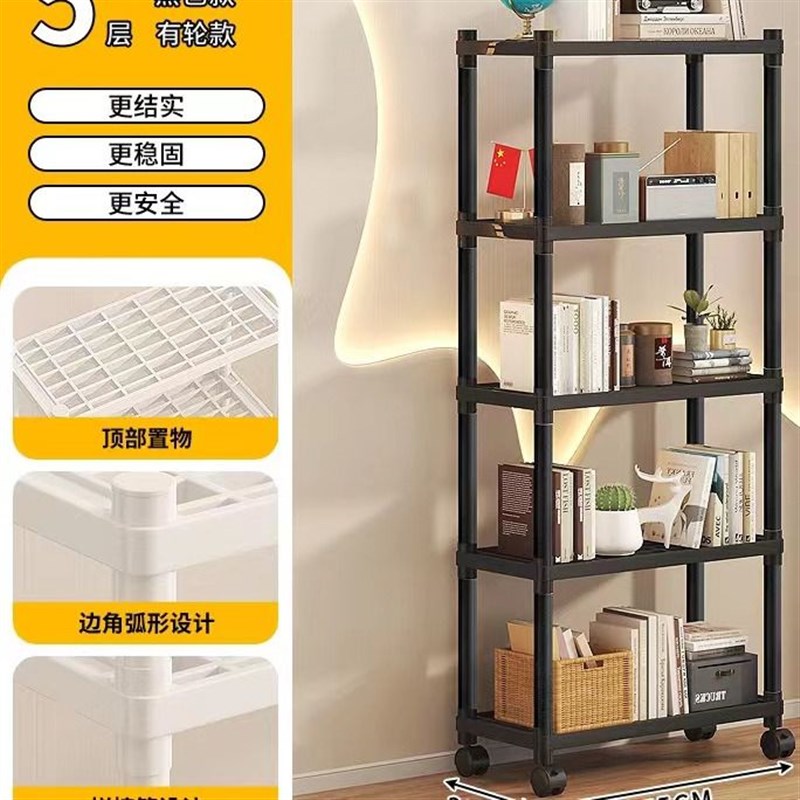 置物架落地收纳架储物架多层浴室卫生间置物N架厨房储物柜家用多