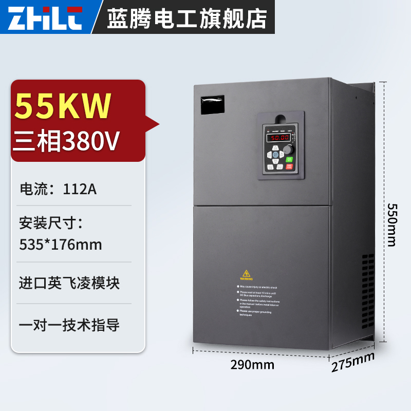 蓝腾三相380V通用变频器1.5/2.2/4/5.5/7.5/11/15/30KW.电机调速