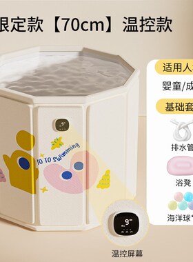 Voutdoing婴儿游泳桶巨无霸洗澡浴盆家用宝宝儿童泡澡神器可折叠