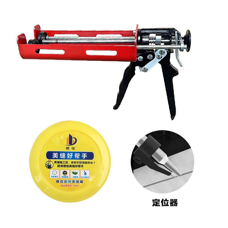 美缝剂双管手动助力省力金属钢胶枪瓷砖地砖施工工具套装专用全套,基础建材,美缝工具,淘宝优惠券,粉丝福利购,淘宝优惠卷