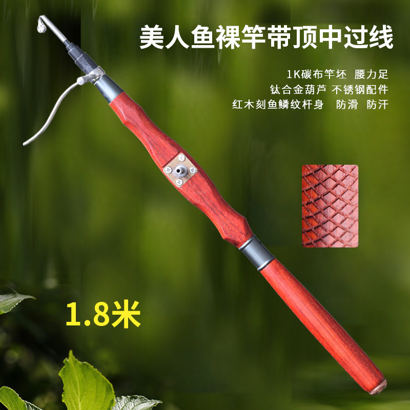 现货直发1K碳布硬钓打甲鱼锚鱼挂鳖杆裸竿带底座黑檀红木硅胶枪,户外/登山/野营/旅行用品,八工竿/虾竿等钓竿,淘宝优惠券,粉丝福利购,淘宝优惠卷