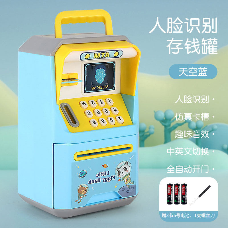 新款过年玩具ATM儿童储蓄存钱罐可取存只进不出自动取款机男女孩