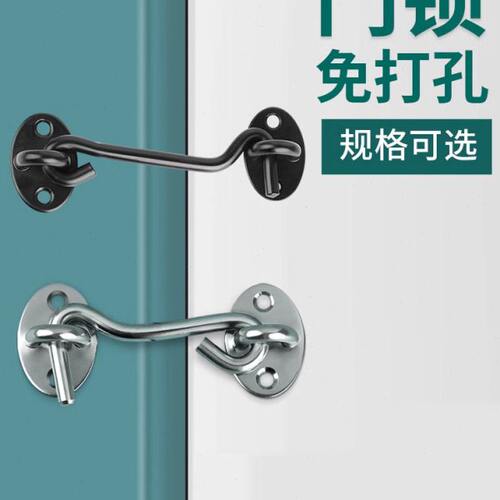 门栓插销门锁免打孔神器推拉移门锁扣不锈钢防盗卡扣简易固定门扣