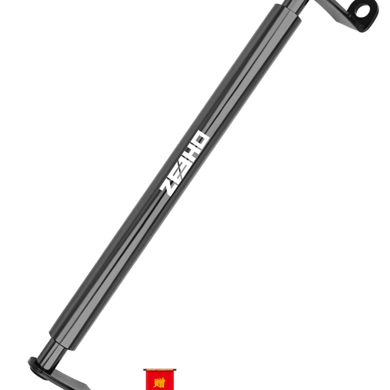 适用极核系列AE8/AE6/AE4/xAE2 EZ3i改装多功能横杆手机导航平衡