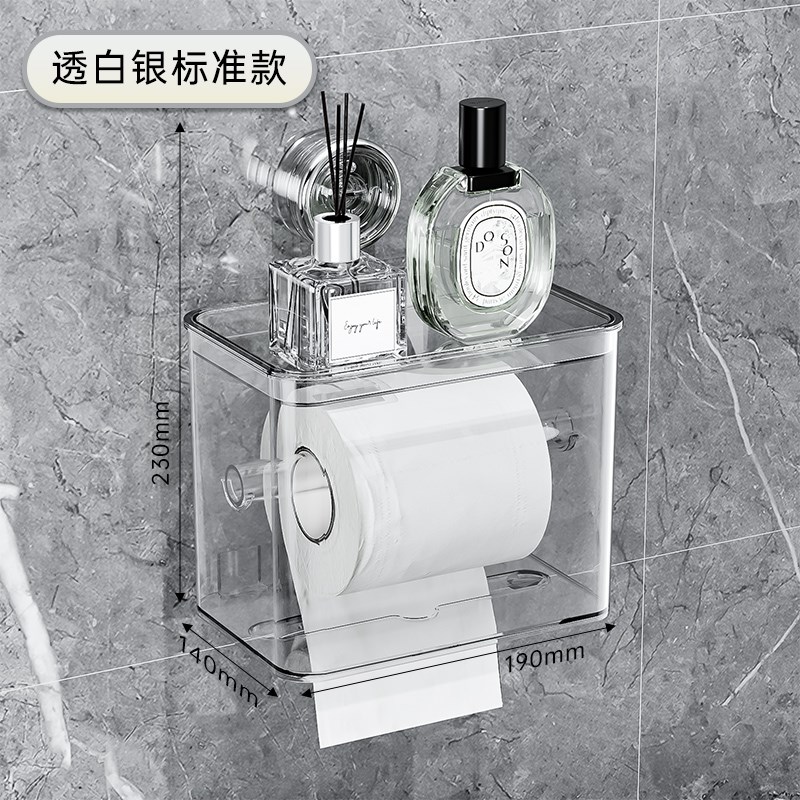 吸盘纸巾盒e卫生间厕纸盒壁挂式纸巾架免打孔厕所卷纸架浴室置物