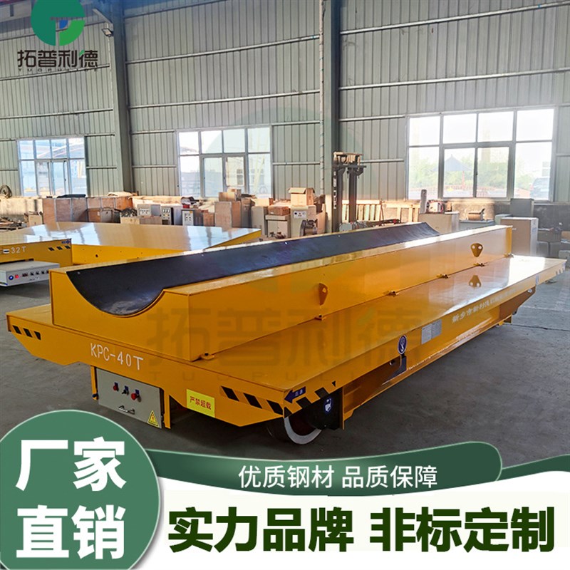 车间物料轨d道可转弯远距离运输轨道地平车安全滑触线供电电动平