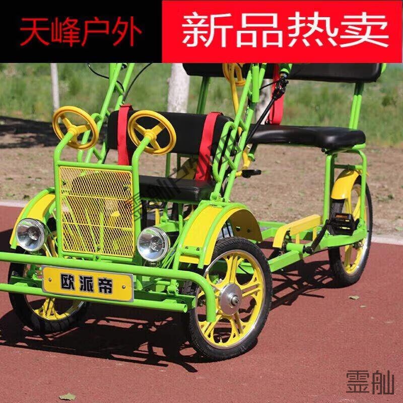 宛凝双人自行车两座母子自行车22寸母子K自行车双人骑2两人联排多