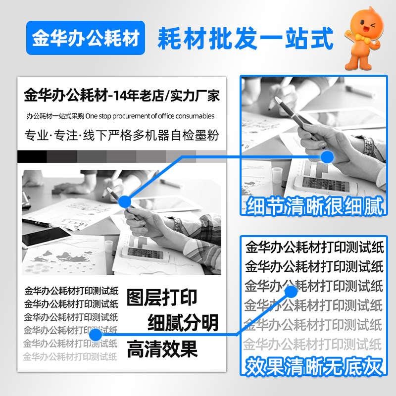 适用京瓷FS1024mfp粉盒FS1110 1124mfp墨粉NTK1103碳粉覆印机墨盒