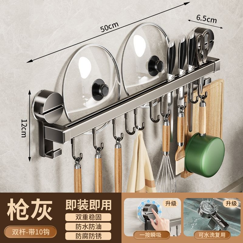 吸盘厨房挂钩免打孔o挂杆锅铲勺子挂架刀架多功能置物架壁挂式架