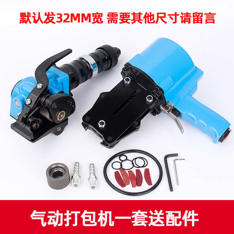气动钢带打包机分体式KZL32手工铁E皮捆扎机FTL手提式拉紧器锁扣