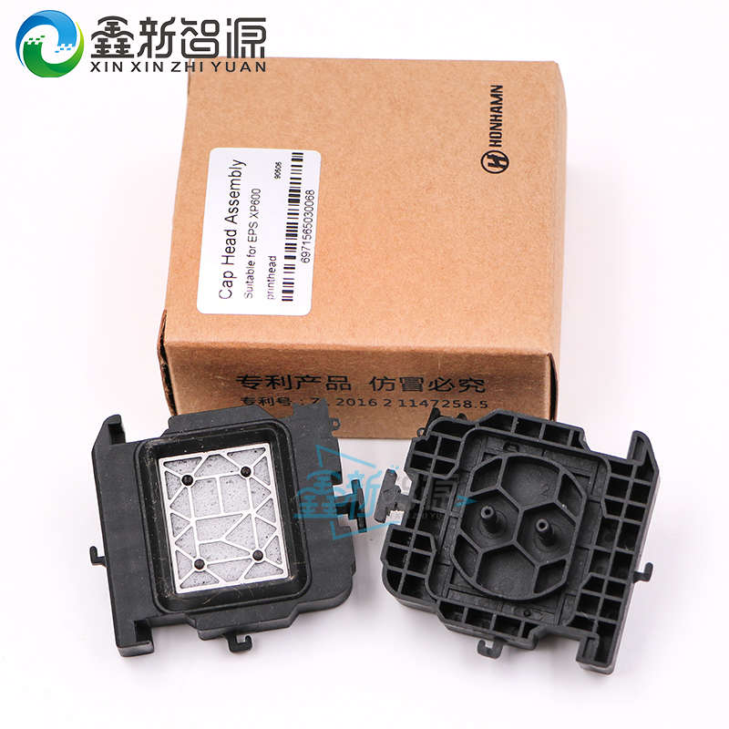 喷头普生吸墨/吸墨墨墨垫xp600tx80F0小垫爱帽头栈/七代墨墨/嘴/