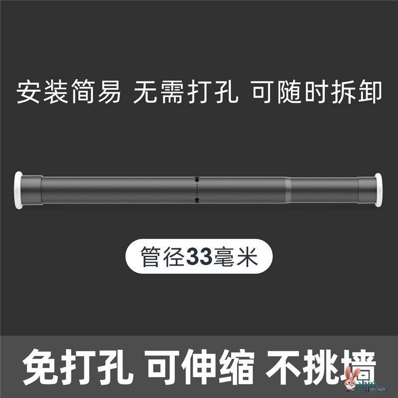 免打孔安装伸缩窗帘杆卧室衣柜撑杆晾衣架子简易浴帘杆客厅门帘杆,收纳整理,晾晒杆,淘宝优惠券,粉丝福利购,淘宝优惠卷