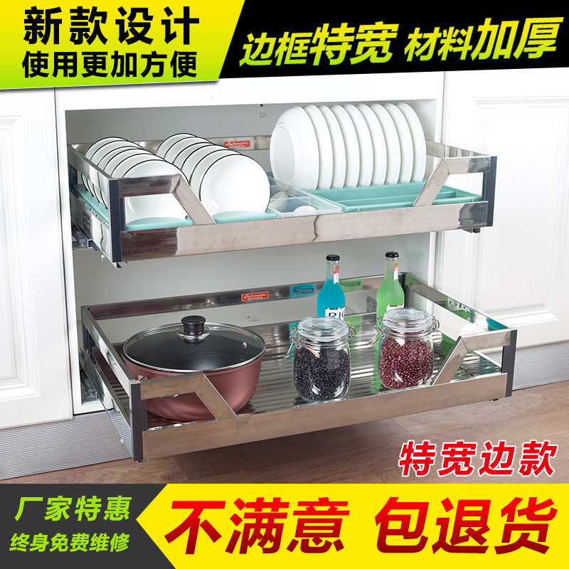 方管拉篮厨房橱柜304不锈钢双层缓冲抽屉式厨柜V调味架碗碟碗篮
