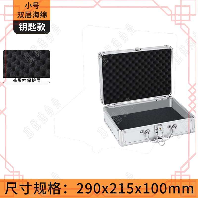 银色装钱密码锁手提箱贵重物品工具F箱仪器箱可定制运输铝合金大