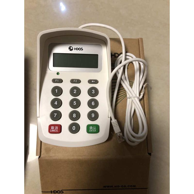 华大HD-100社保IC卡读写器密码A键盘HD-550身份证HD900多功能