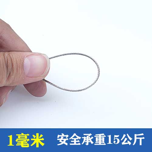 304不锈钢钢丝绳耐磨晾p衣架钢筋紧线器绳扣晾衣绳1.5 2 3 4mm毫