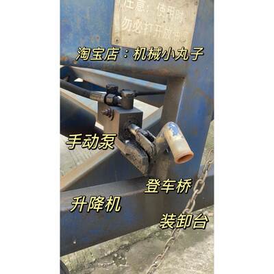 手动泵 手动液压泵 液压手动泵 登车桥 升降机 装卸台泵SDB-E28